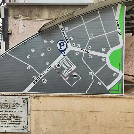 Apartamento Ονειροπαγίδα Veria  Exterior foto