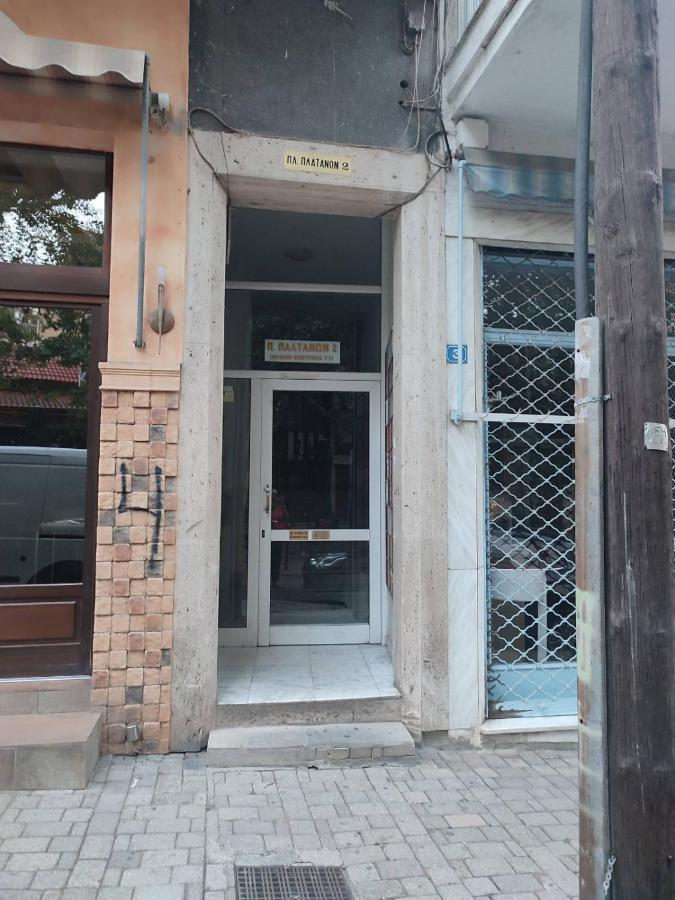 Apartamento Ονειροπαγίδα Veria  Exterior foto