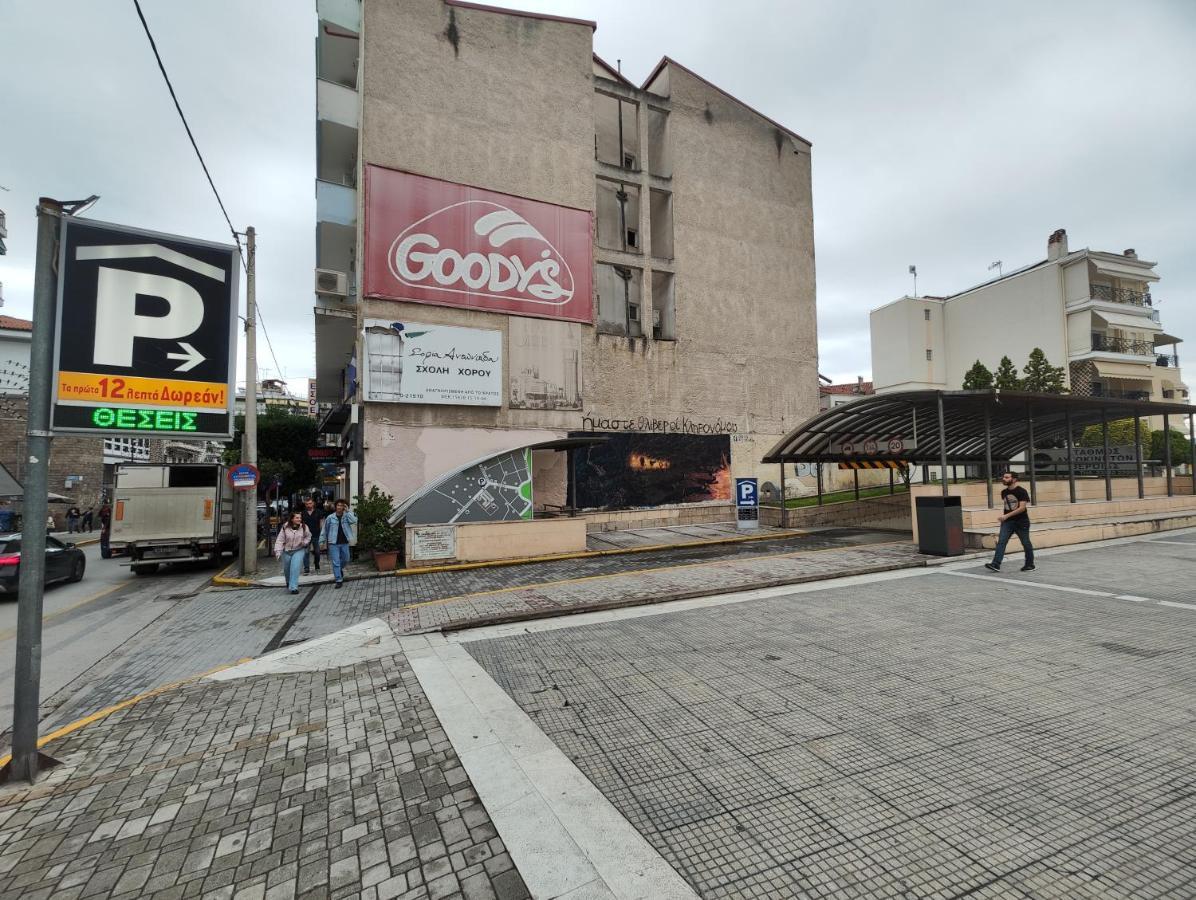 Apartamento Ονειροπαγίδα Veria  Exterior foto